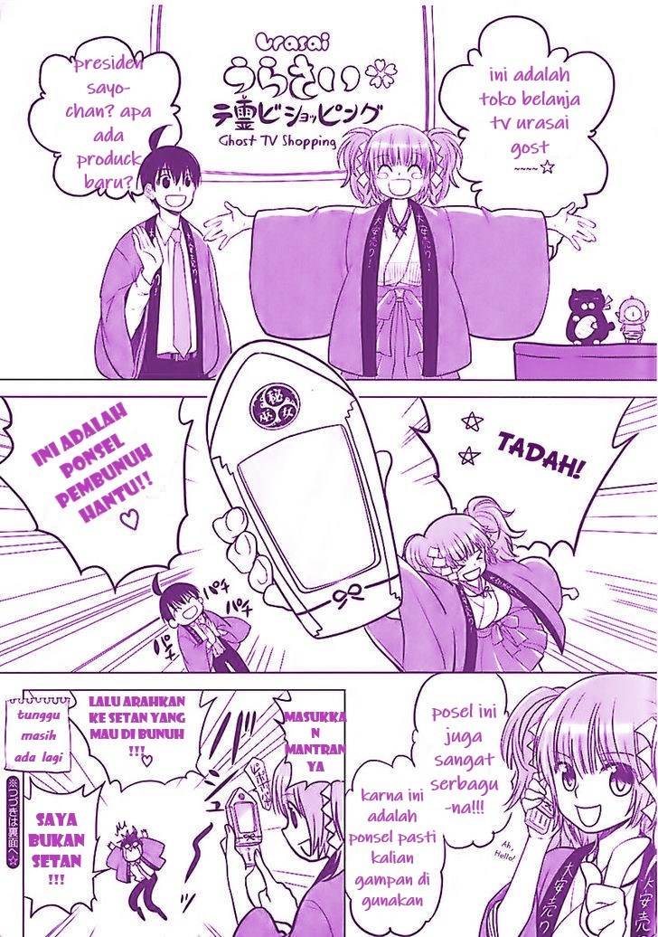 Urasai Chapter 01.1 Gambar 6