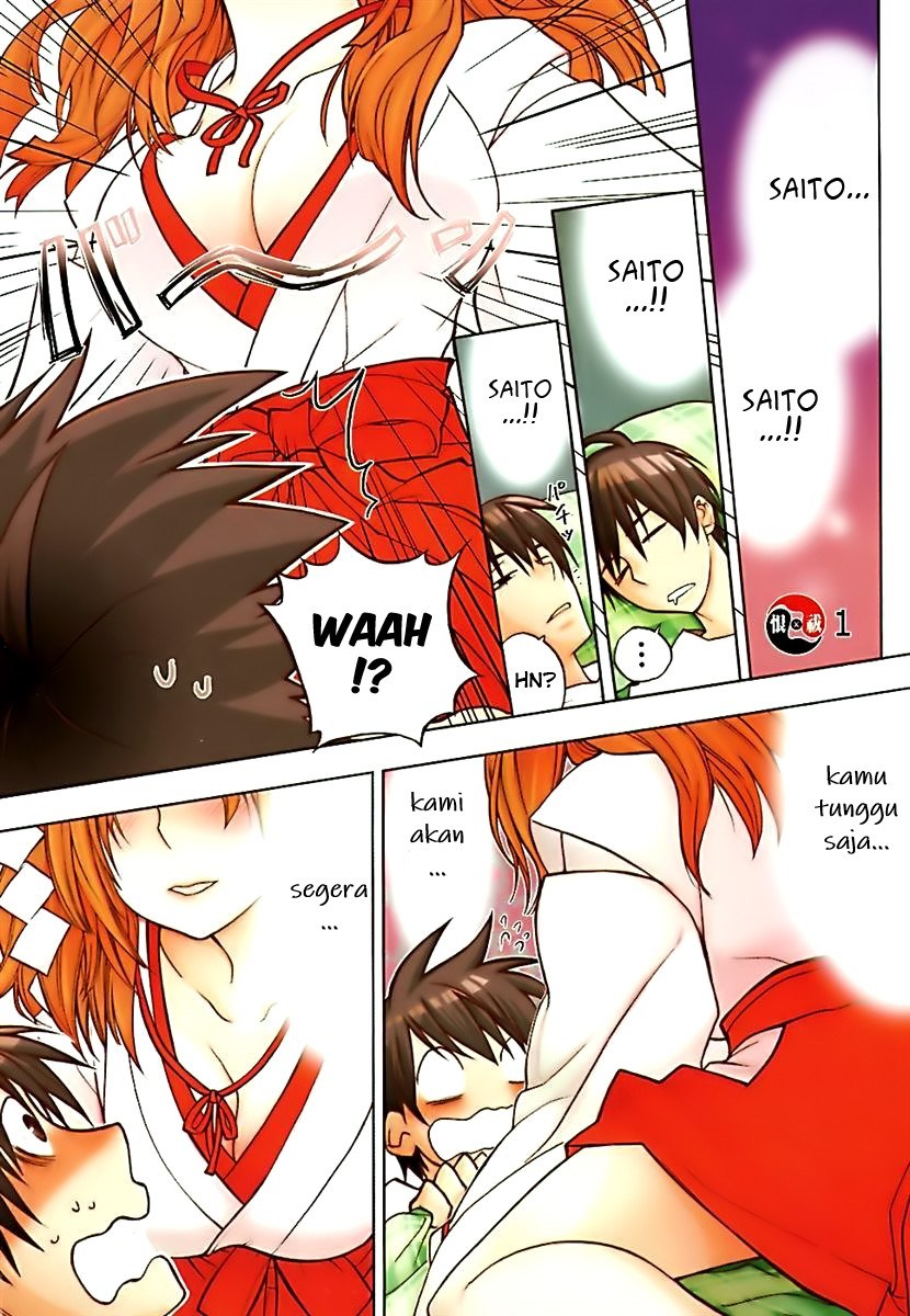Urasai Chapter 01.1 Gambar 8