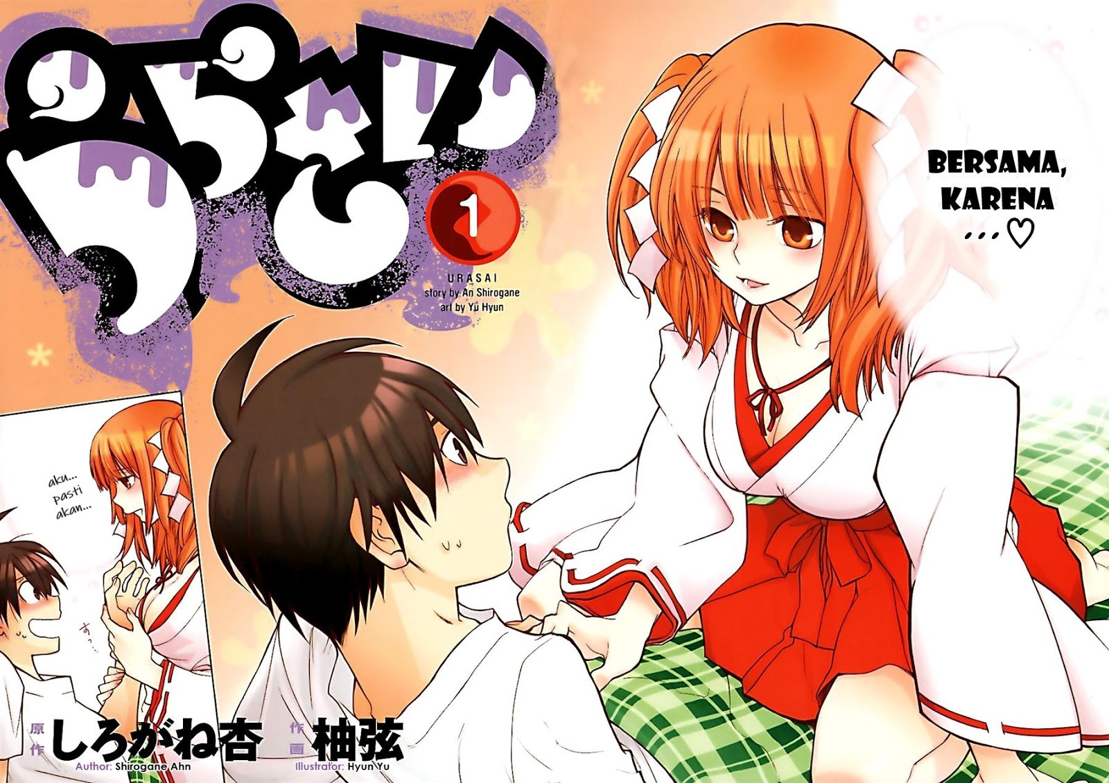 Urasai Chapter 01.1 Gambar 9