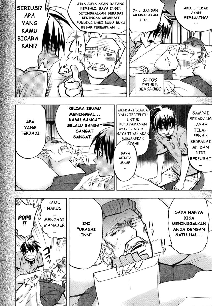Urasai Chapter 01.1 Gambar 14