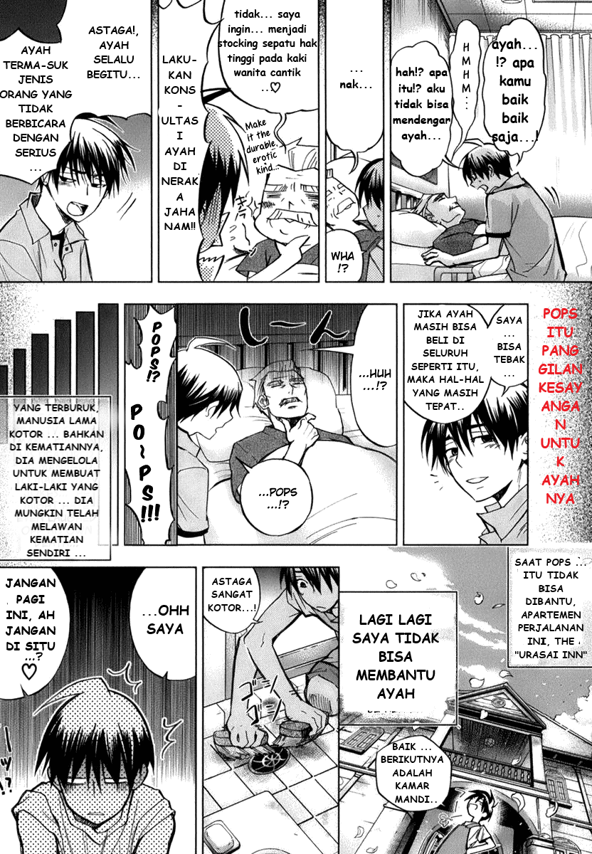 Urasai Chapter 01.1 Gambar 15