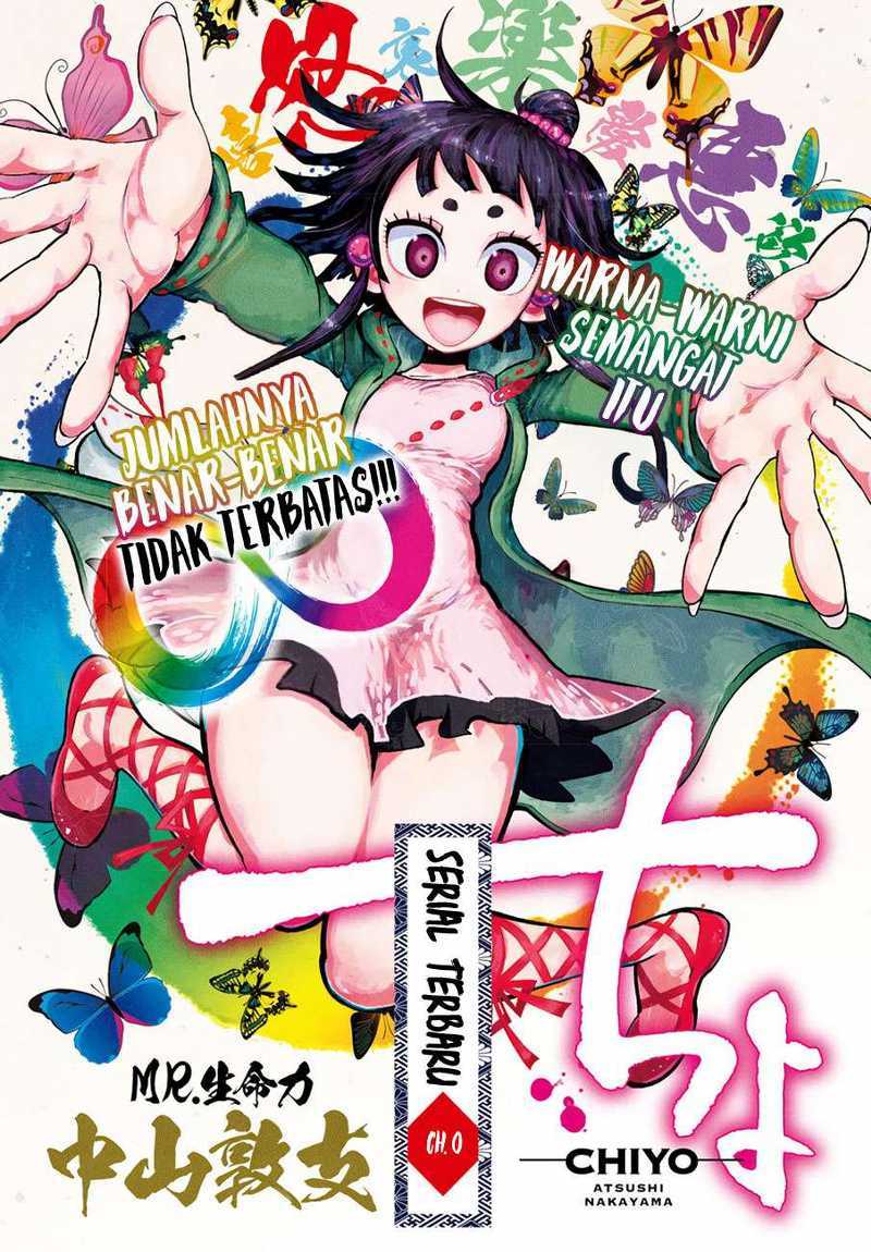 Uratarou Chapter 00 Gambar 1