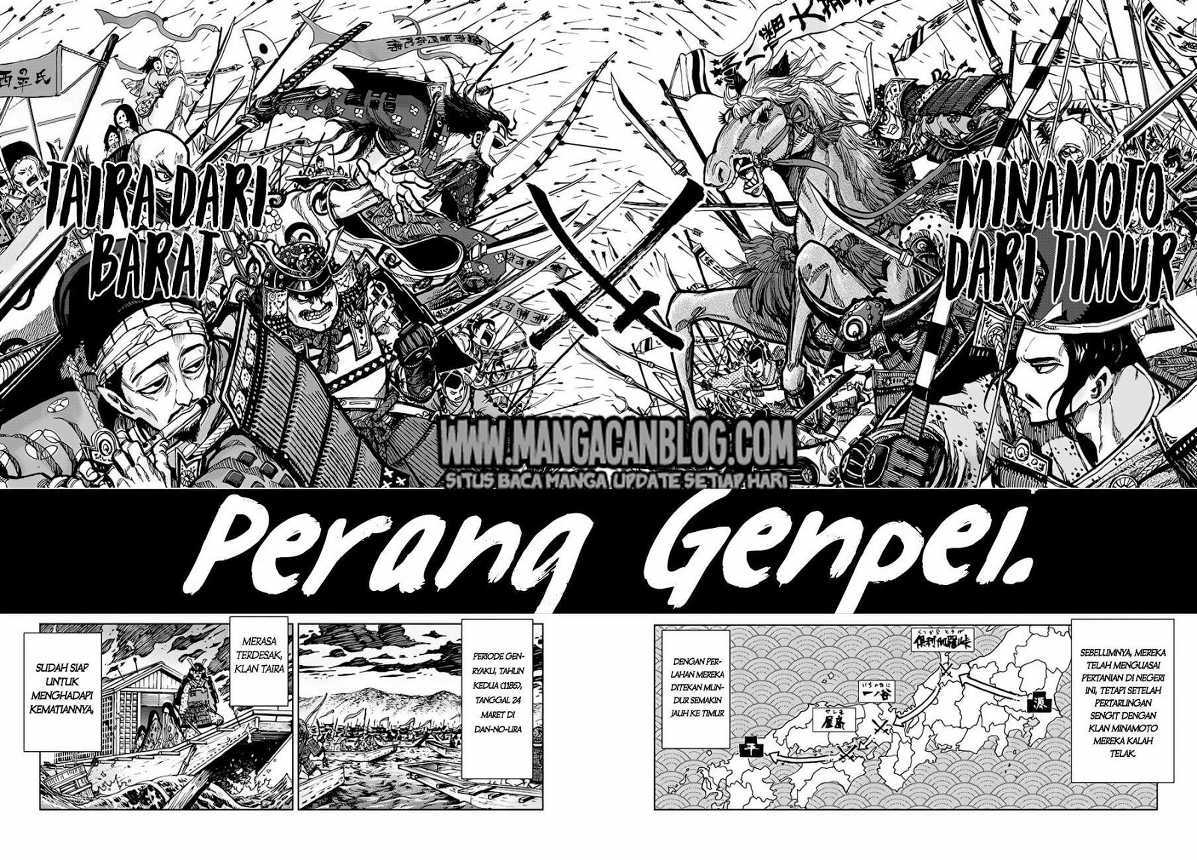 Uratarou Chapter 00 Gambar 3