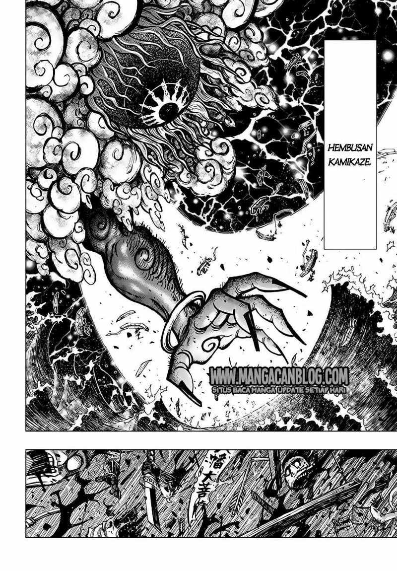 Uratarou Chapter 00 Gambar 4