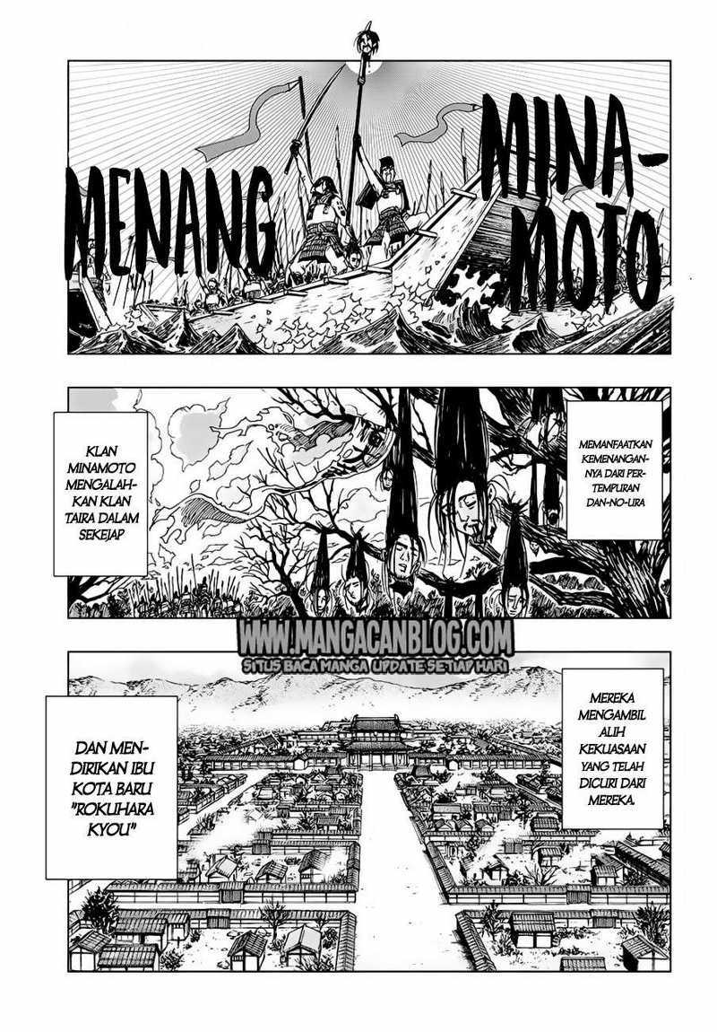 Uratarou Chapter 00 Gambar 5