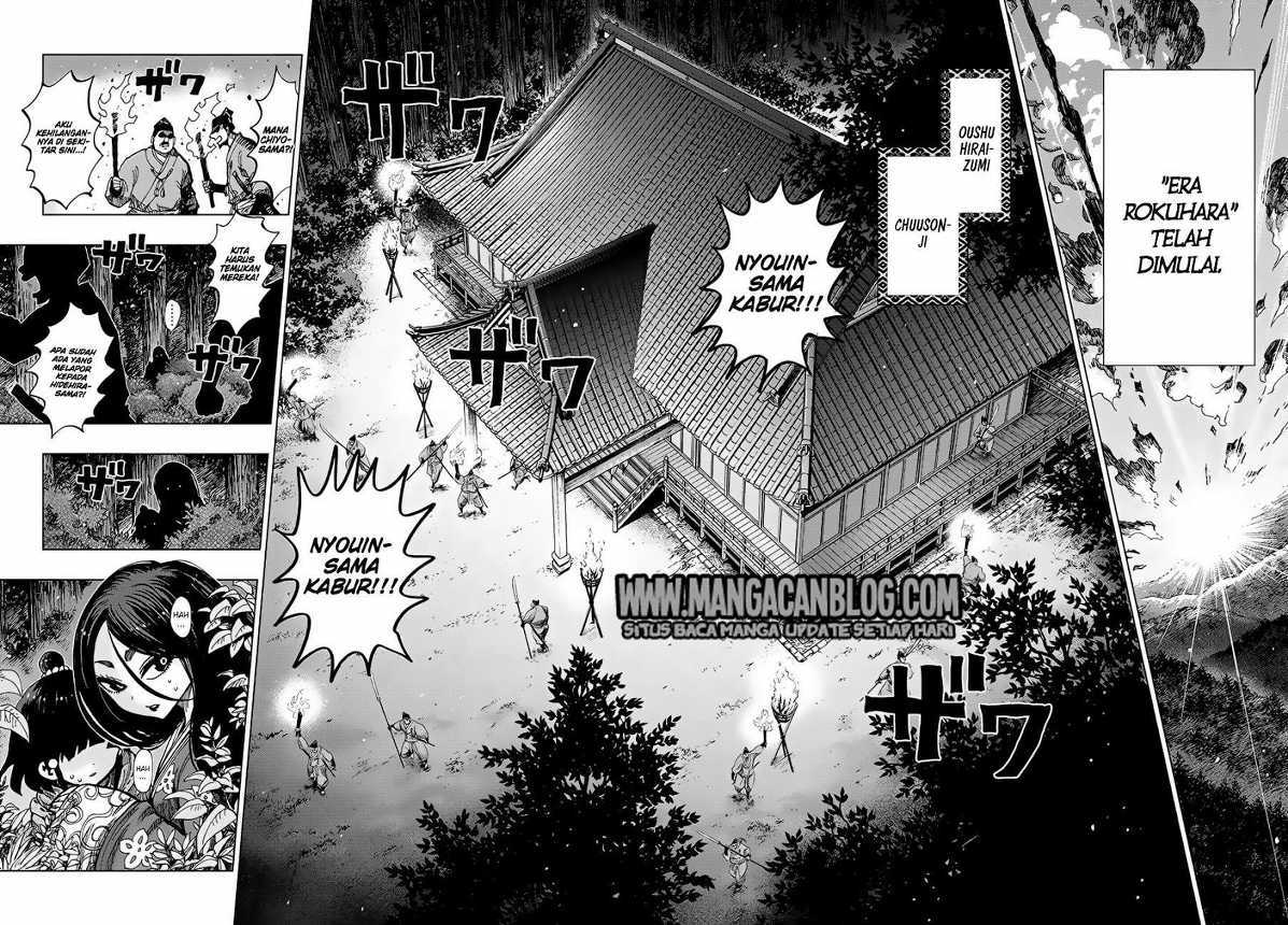 Uratarou Chapter 00 Gambar 6