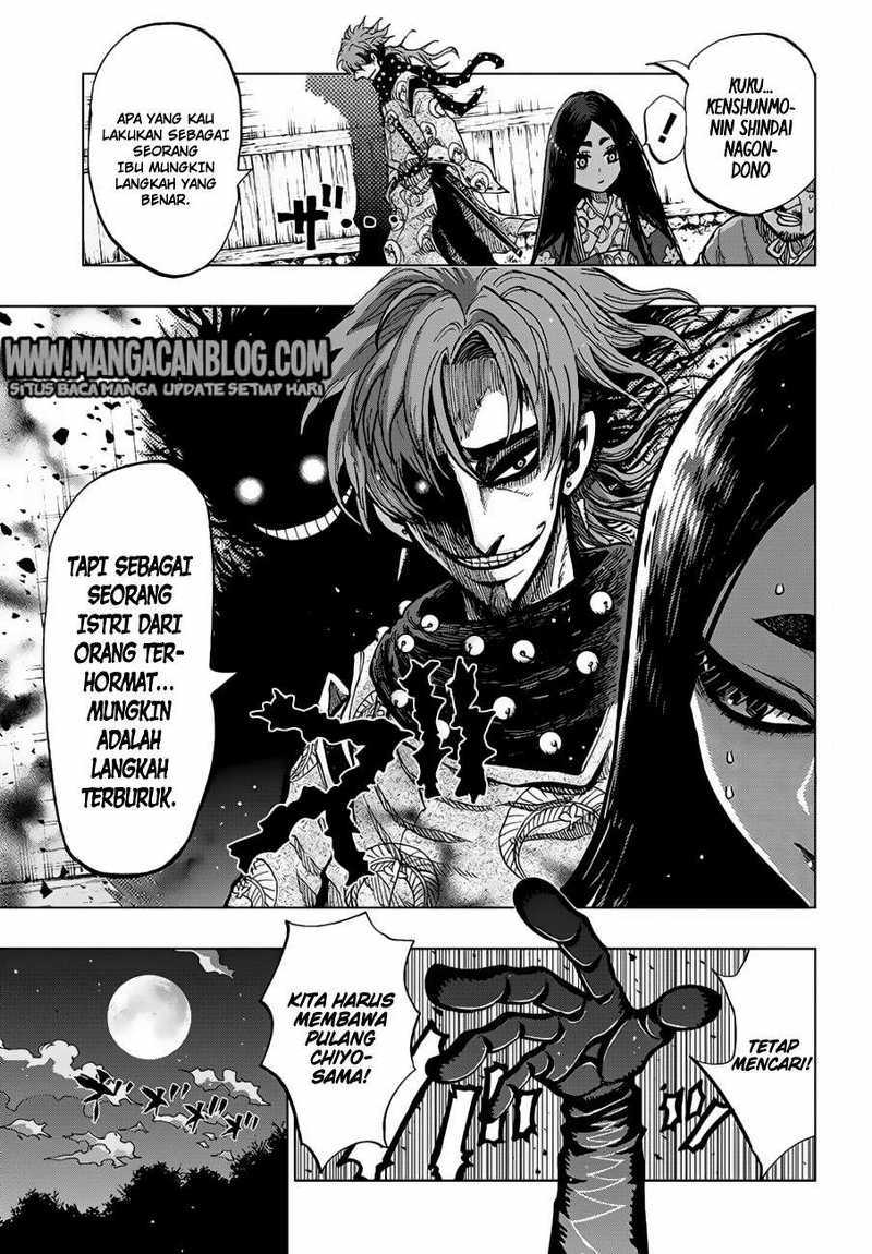 Uratarou Chapter 00 Gambar 10