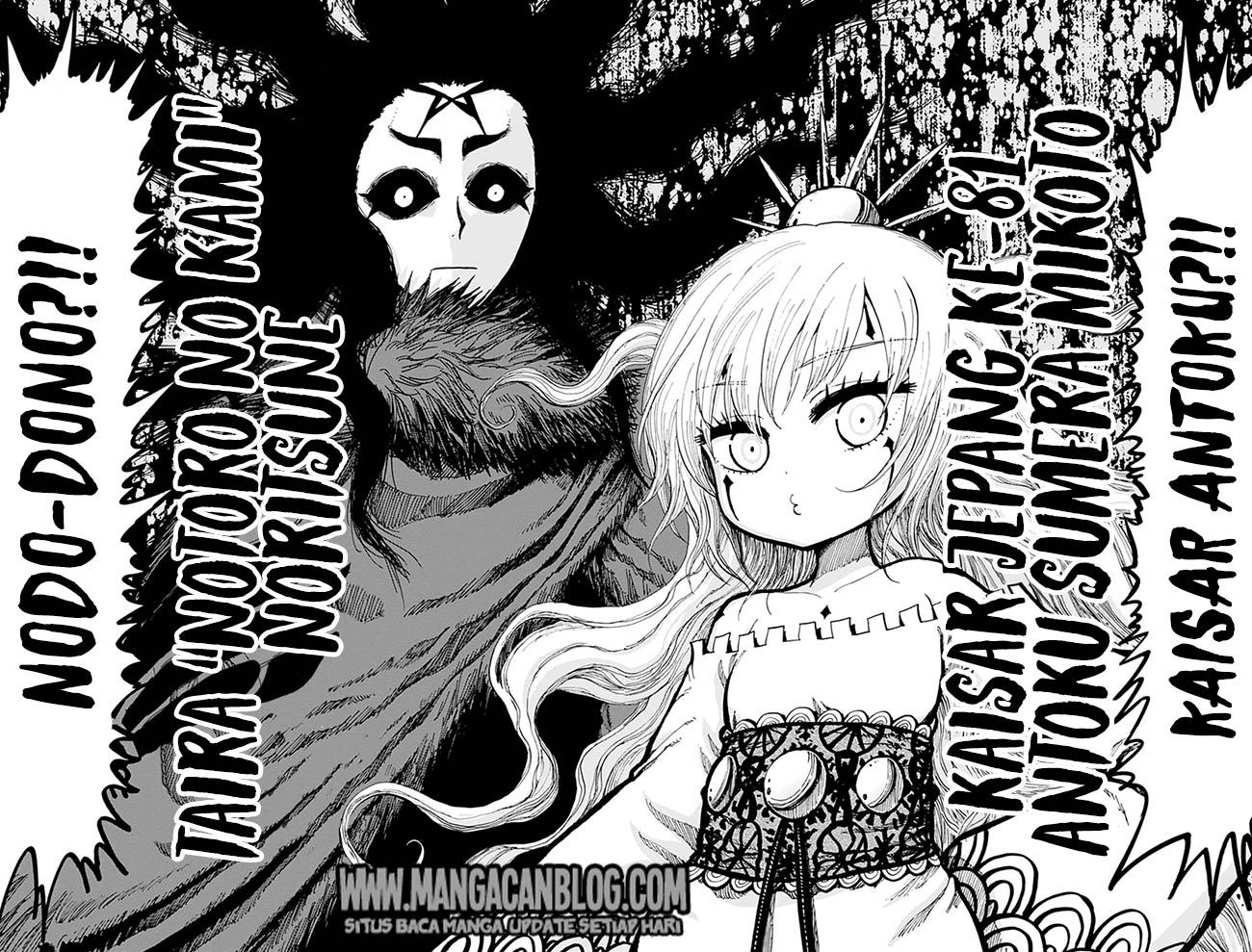 Uratarou Chapter 11 Gambar 16