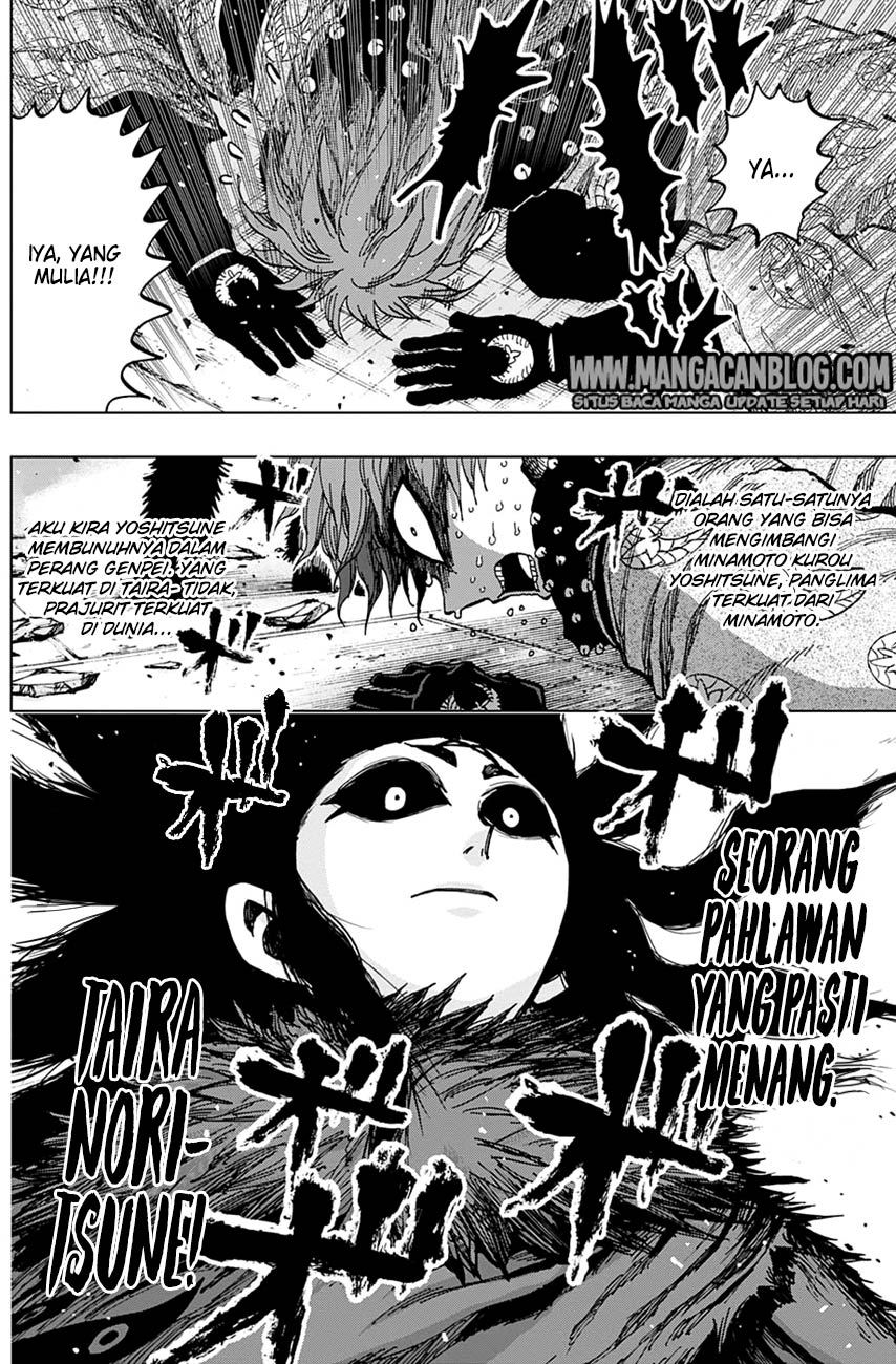 Uratarou Chapter 11 Gambar 17