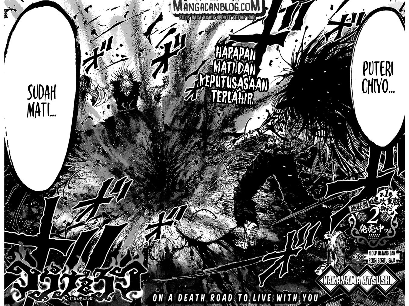 Uratarou Chapter 28 Gambar 4