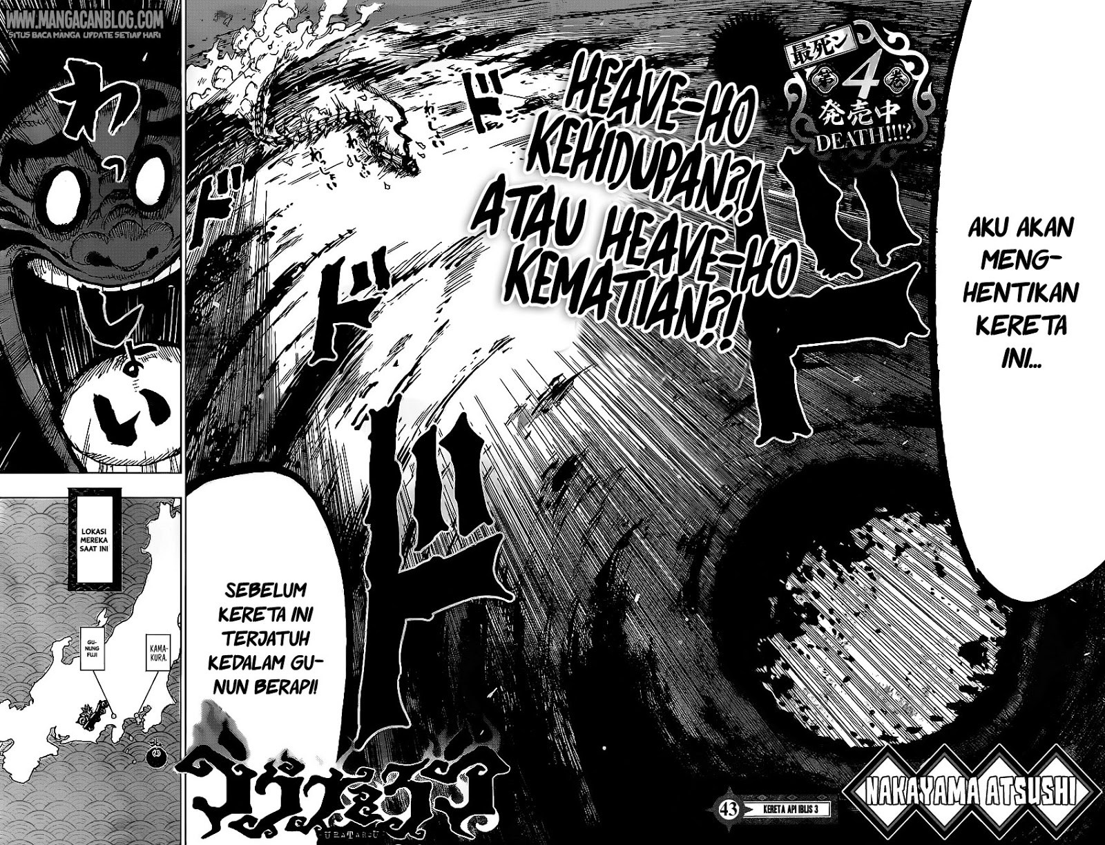 Uratarou Chapter 43 Gambar 2