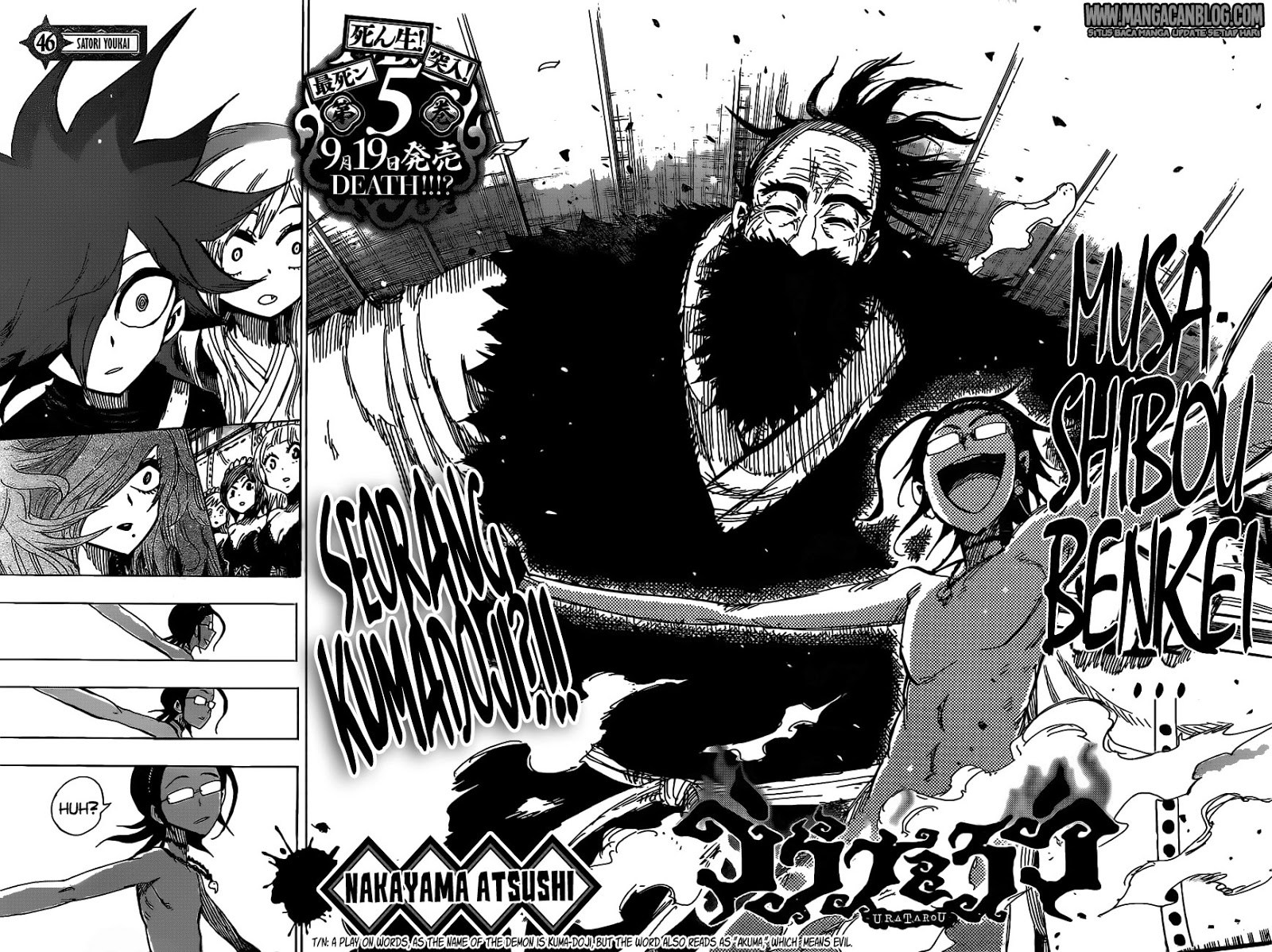 Uratarou Chapter 46 Gambar 3