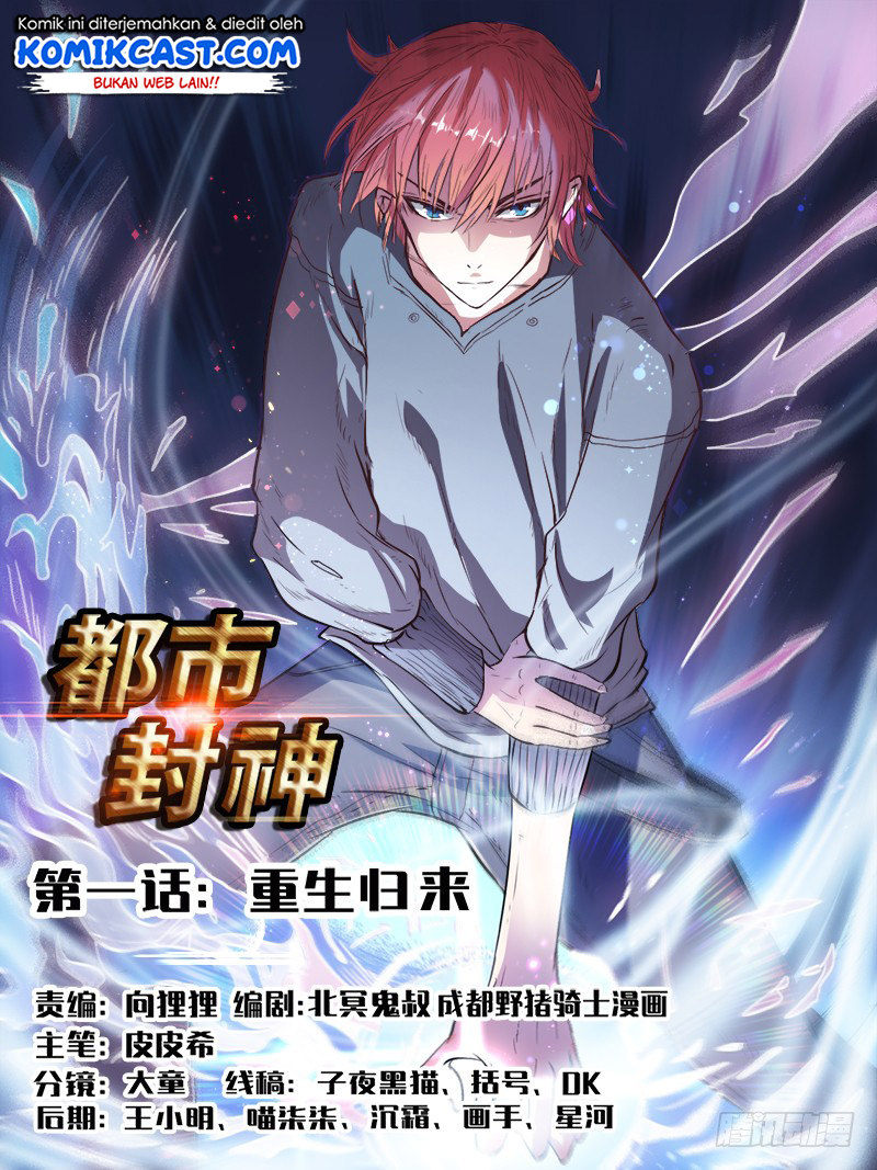 Urban God Chapter 02 Gambar 2