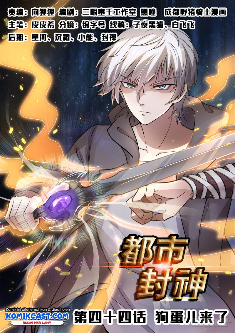 Urban God Chapter 48 Gambar 2