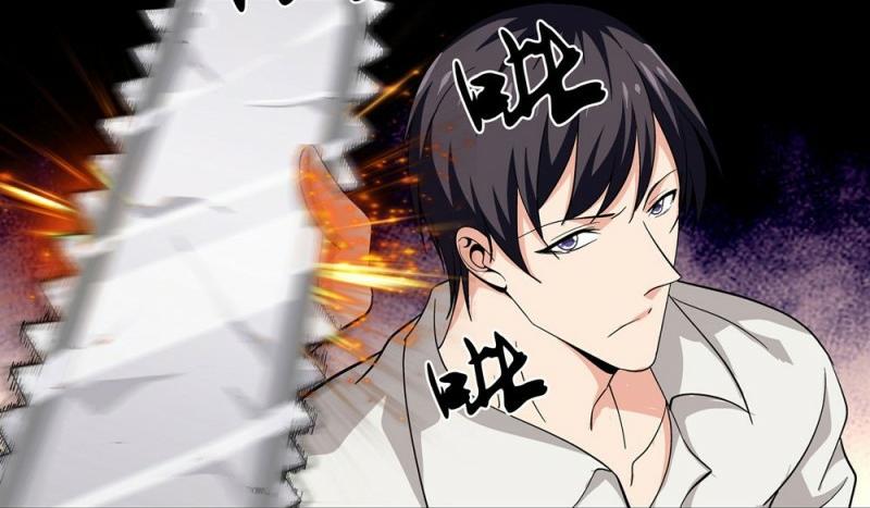 Urban Immortal Wine Chapter 12 Gambar 51