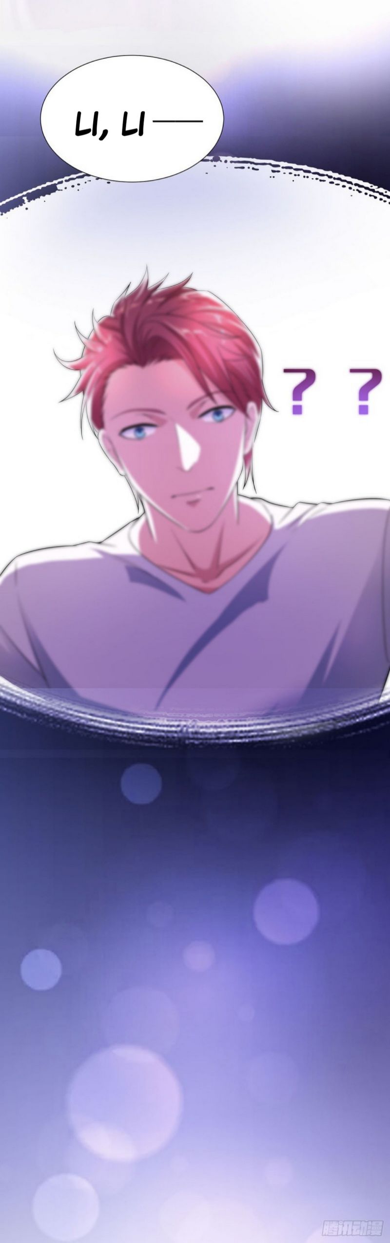 Urban Prodigal Son Chapter 03 Gambar 31