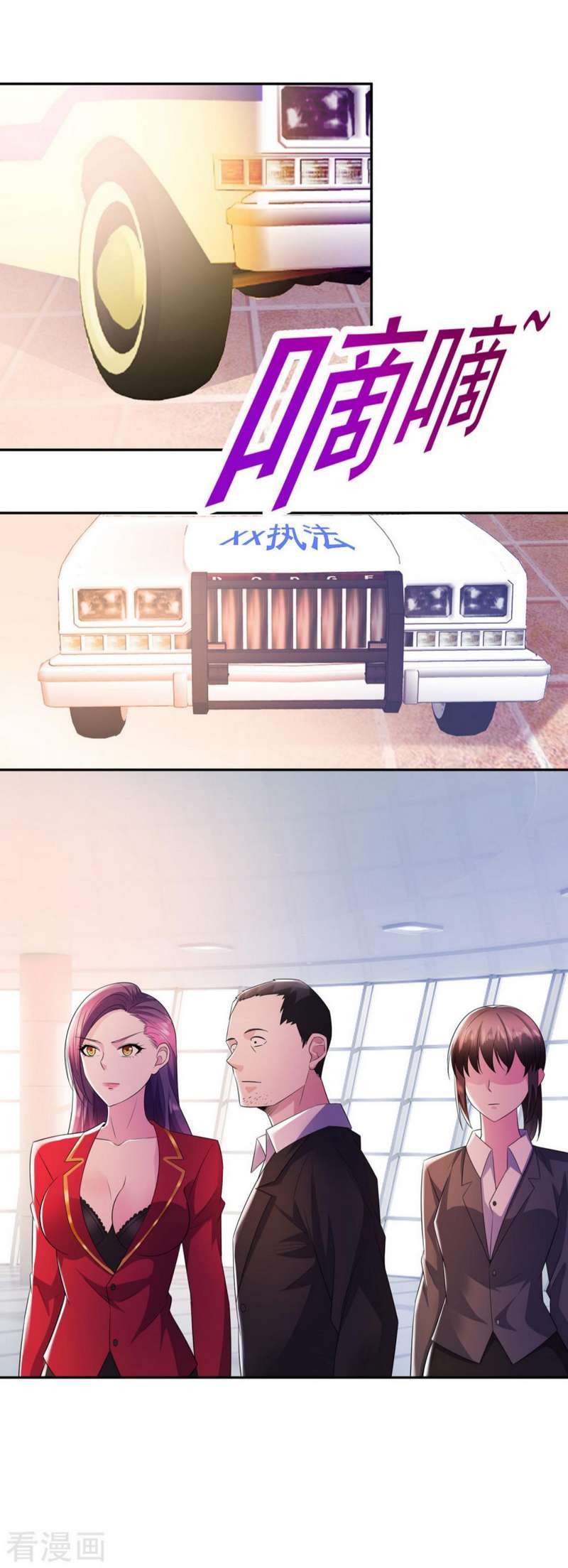 Urban Prodigal Son Chapter 15 Gambar 11