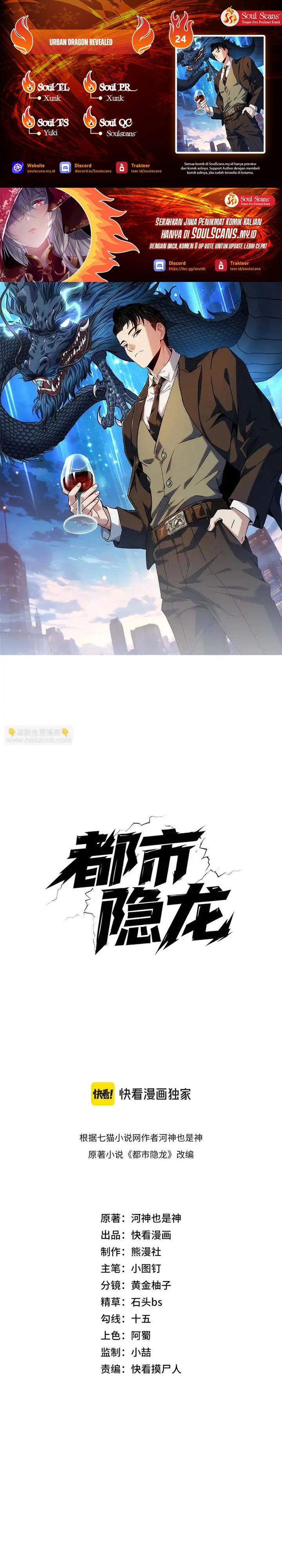 Urban Dragon Revealed Chapter 24 Gambar 1