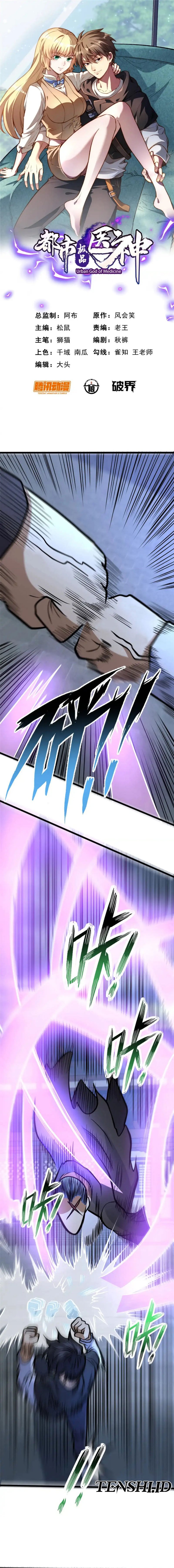Urban God of Medicine Chapter 139 Gambar 1