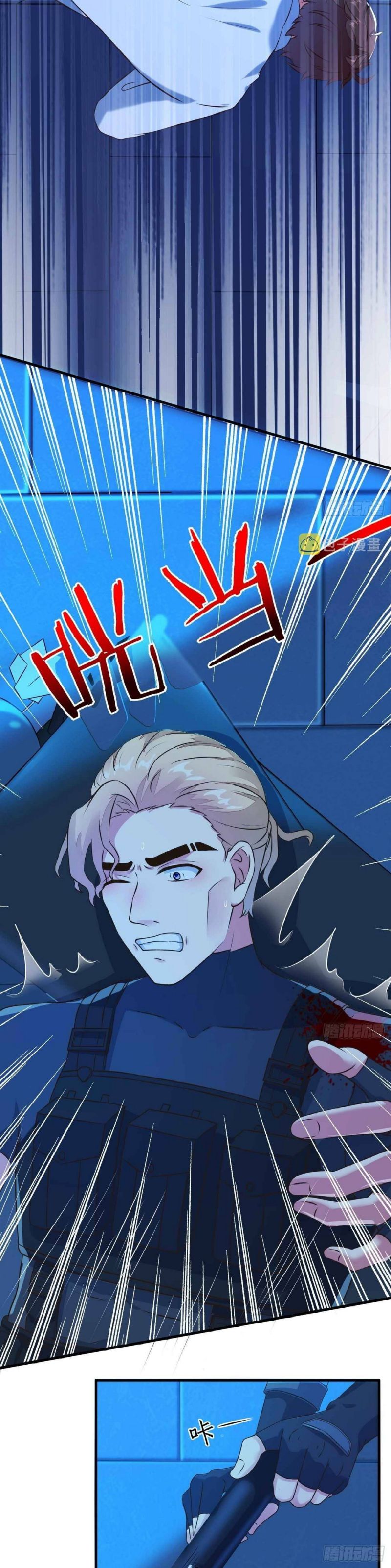 Urban: I Have a New Identity Weekly Chapter 20 Gambar 14