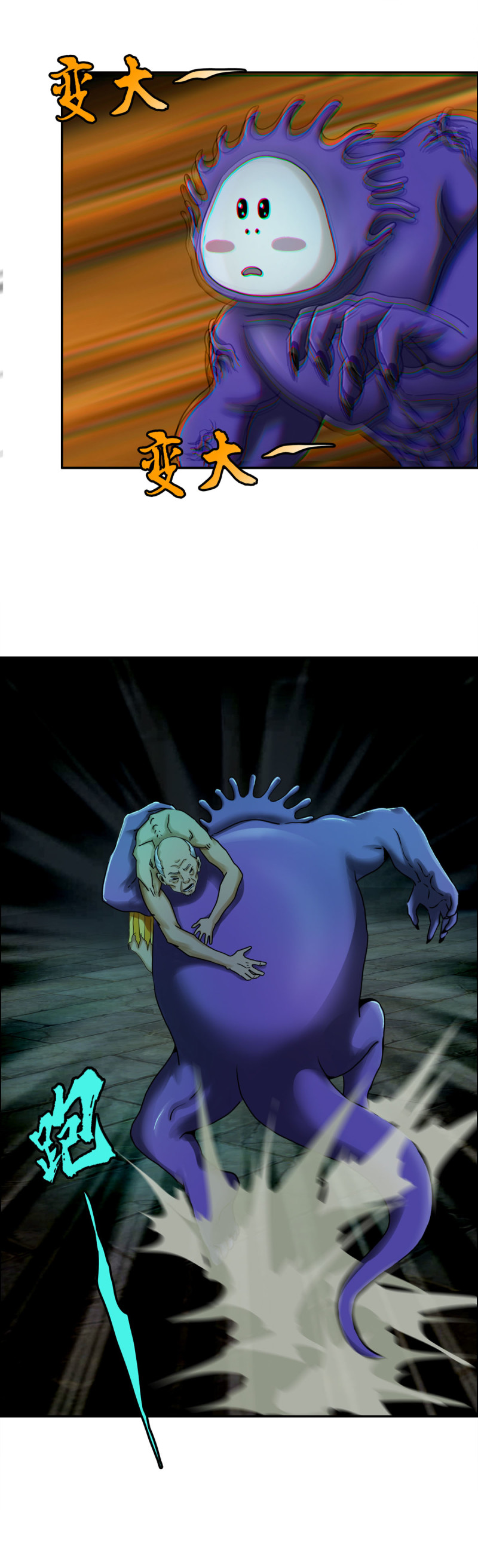 Urban Legend Investigation Team Chapter 04 Gambar 8