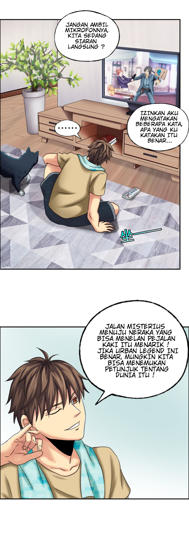Urban Legend Investigation Team Chapter 04 Gambar 18