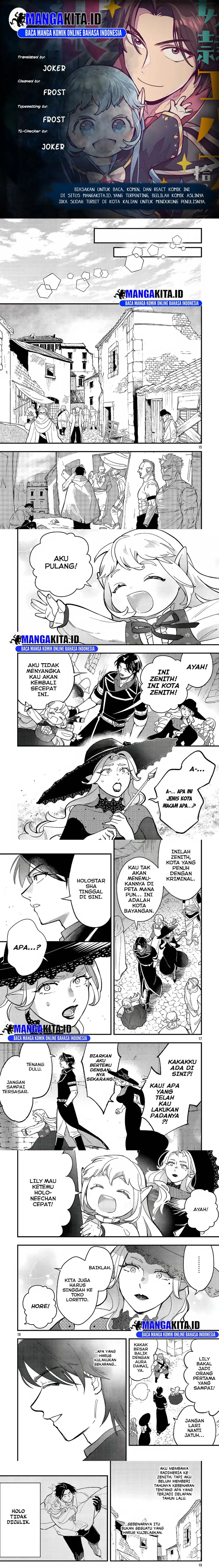 Urenokori no Dorei Elf wo Hirotta no de, Musume ni suru Koto ni shita Chapter 17.2 Gambar 1
