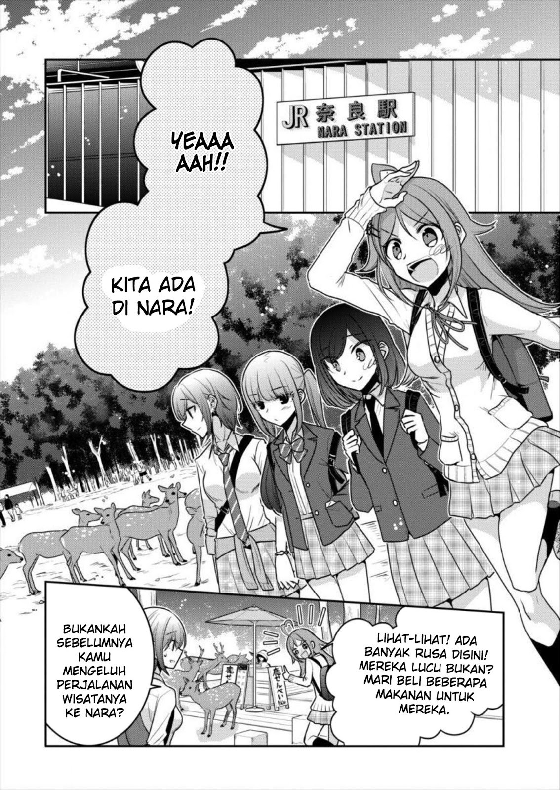 Useless Princesses (Dekisokonai no Himegimi Tachi) Chapter 16 Gambar 2