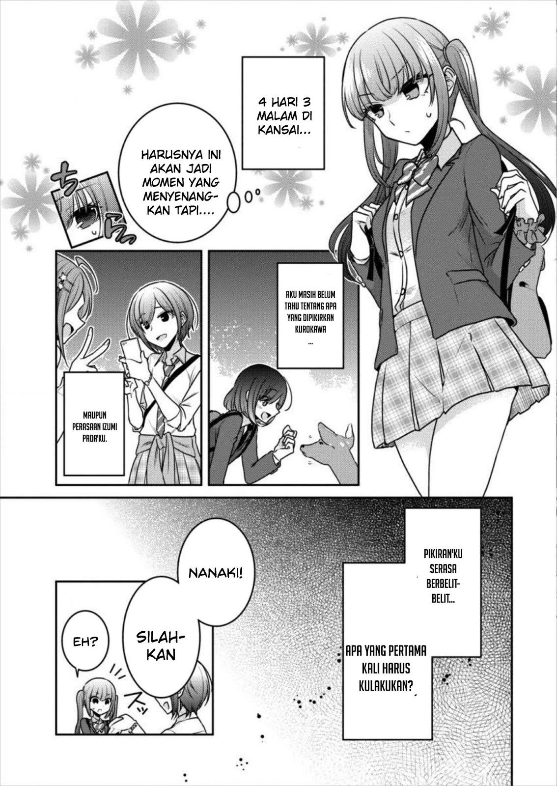 Useless Princesses (Dekisokonai no Himegimi Tachi) Chapter 16 Gambar 3