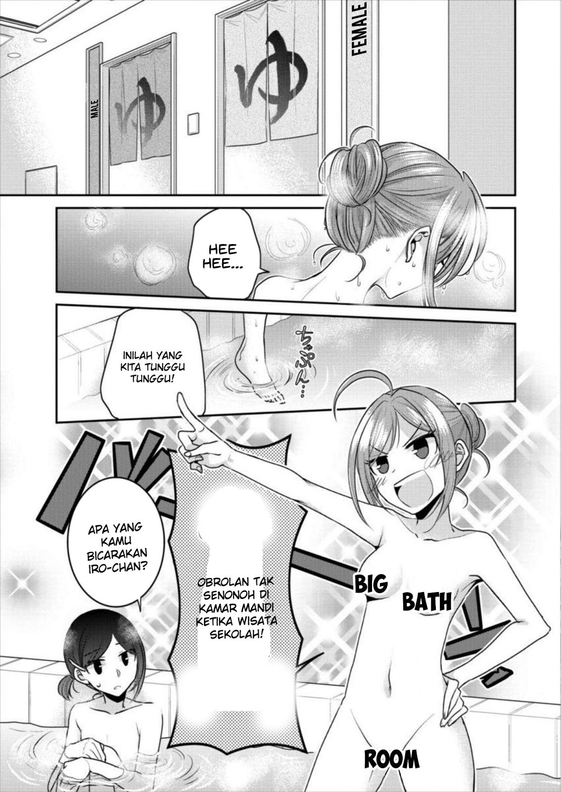 Useless Princesses (Dekisokonai no Himegimi Tachi) Chapter 16 Gambar 7