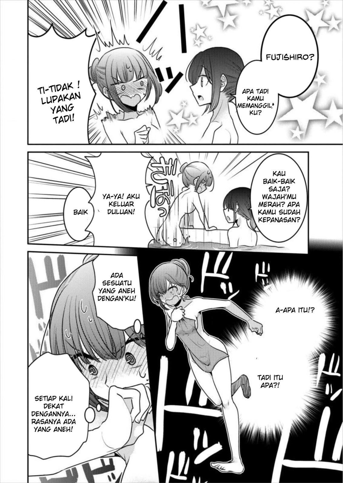 Useless Princesses (Dekisokonai no Himegimi Tachi) Chapter 16 Gambar 12
