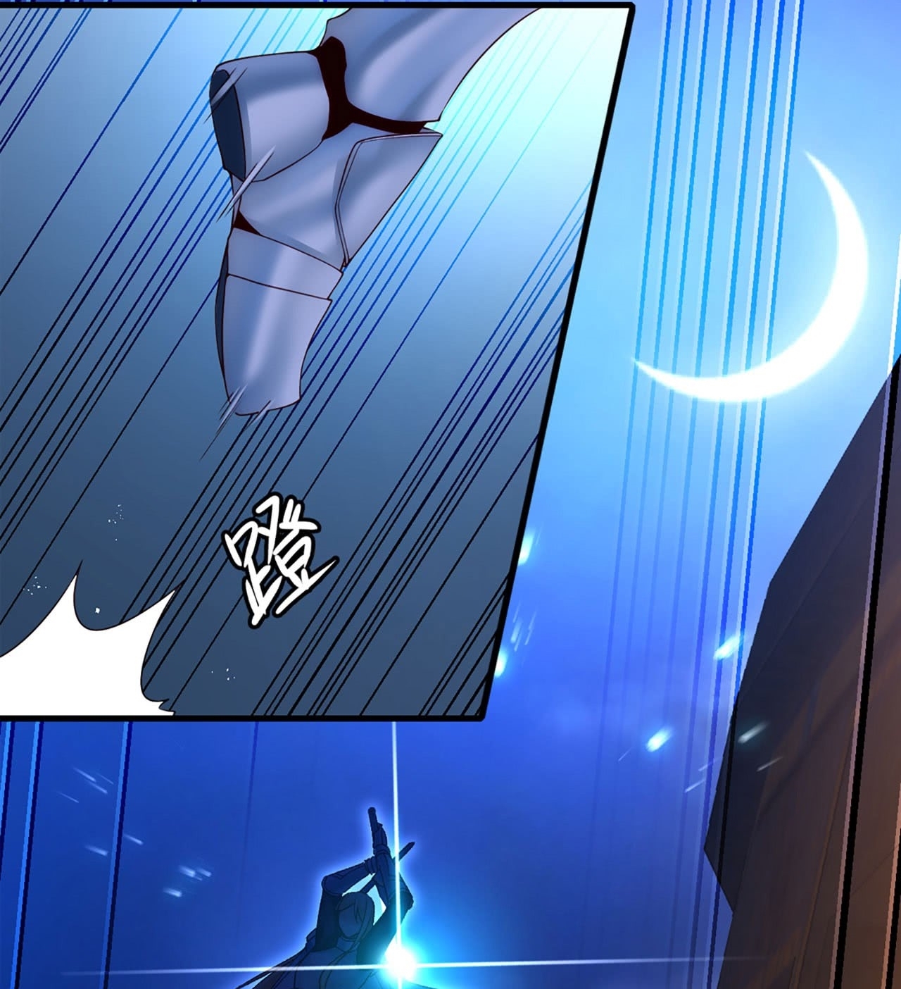 Useless Young Master Chapter 04 Gambar 43