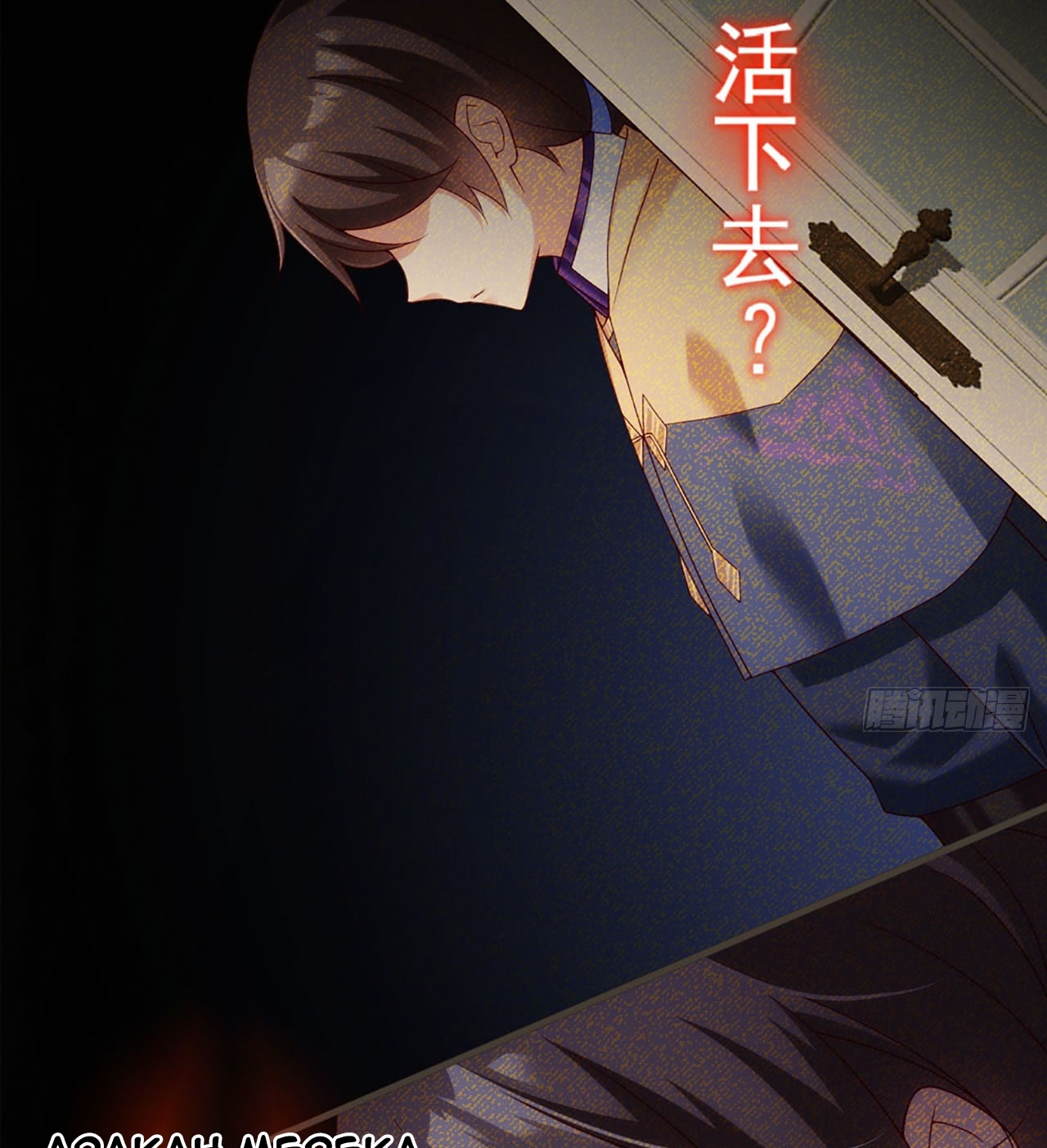 Useless Young Master Chapter 04 Gambar 60