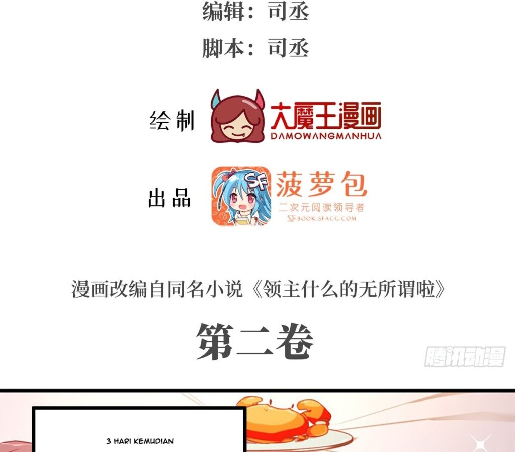 Useless Young Master Chapter 12 Gambar 3