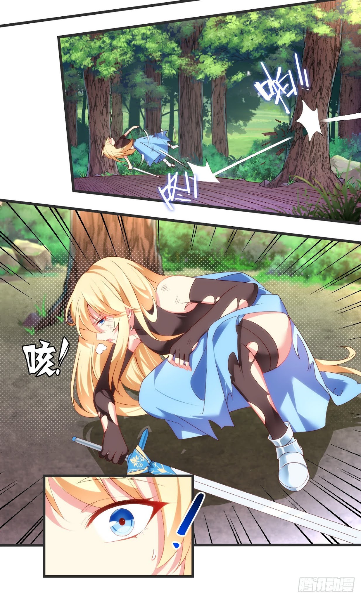 Useless Young Master Chapter 23 Gambar 7