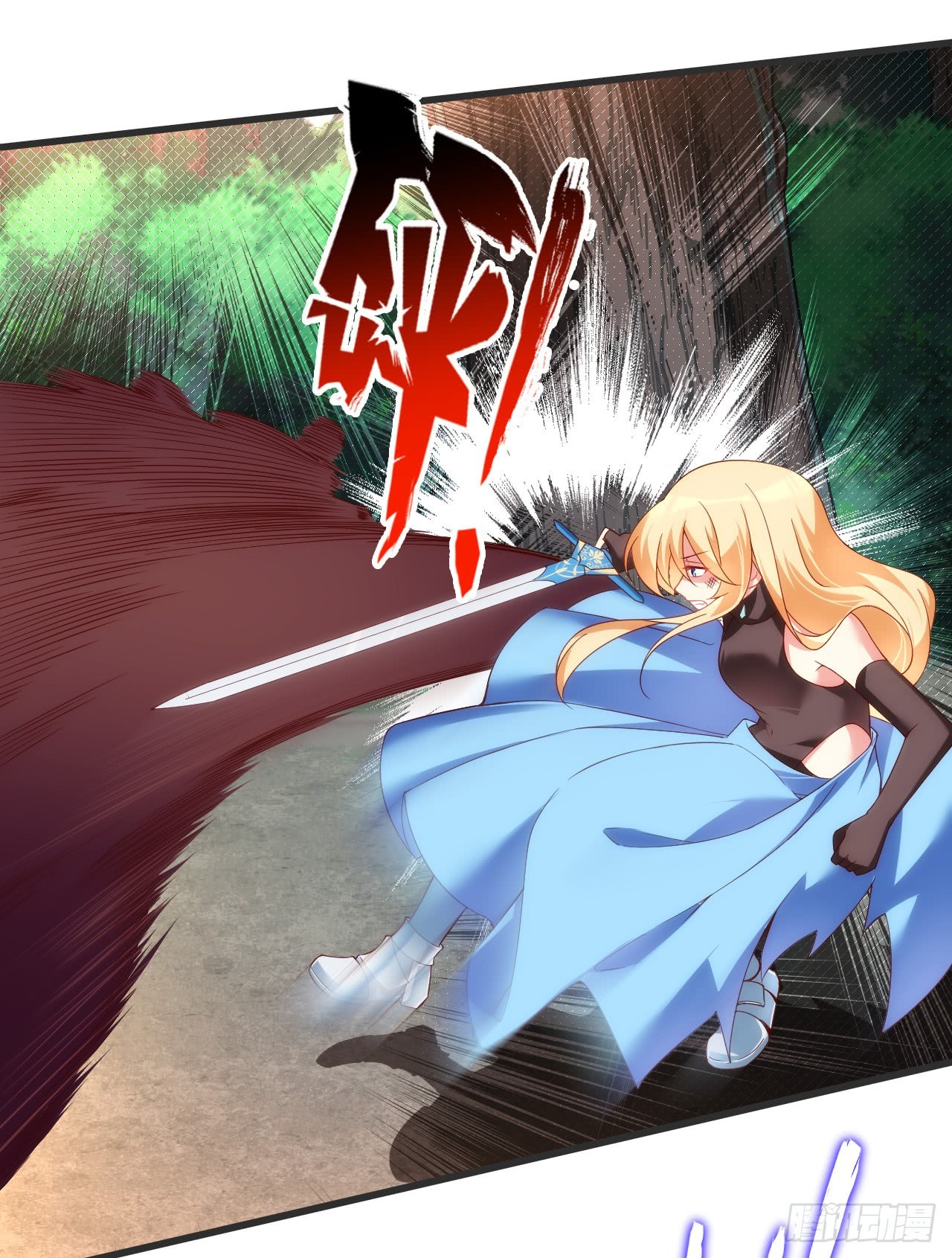 Useless Young Master Chapter 23 Gambar 8