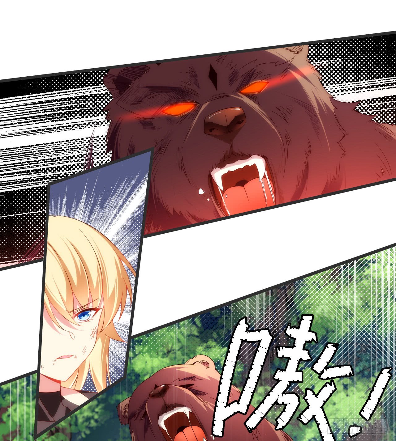 Useless Young Master Chapter 23 Gambar 18