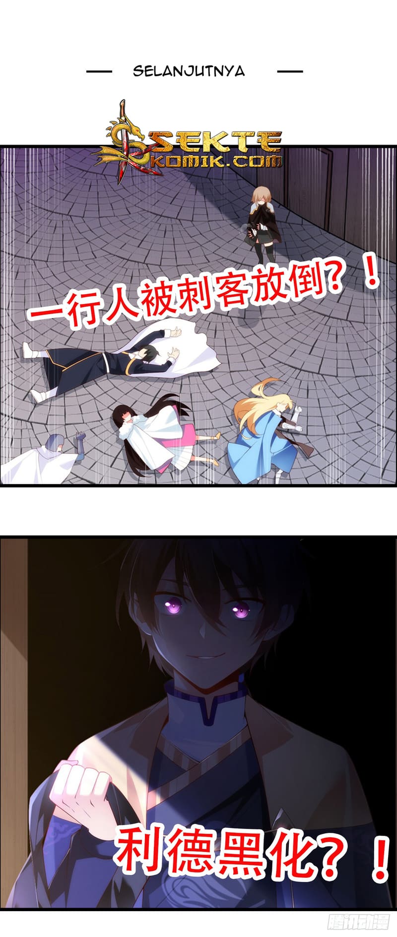 Useless Young Master Chapter 36 Gambar 26