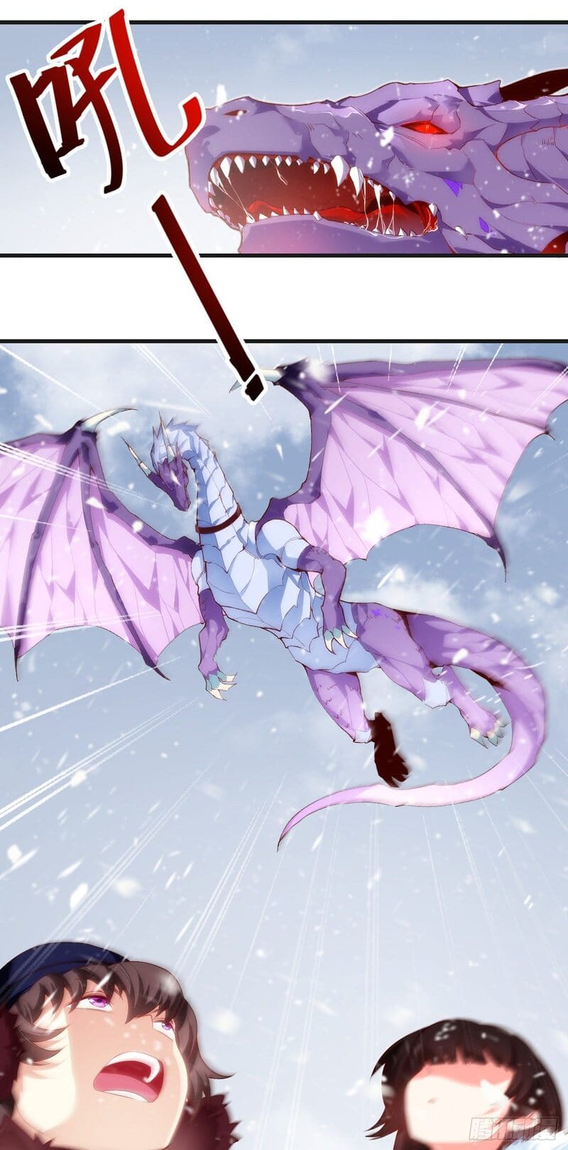 Useless Young Master Chapter 47 Gambar 5