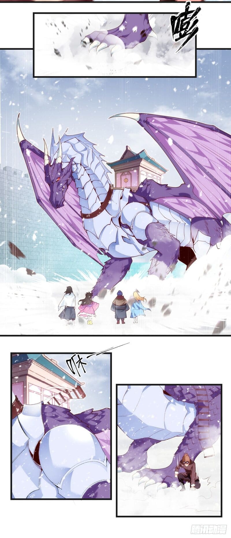 Useless Young Master Chapter 47 Gambar 6