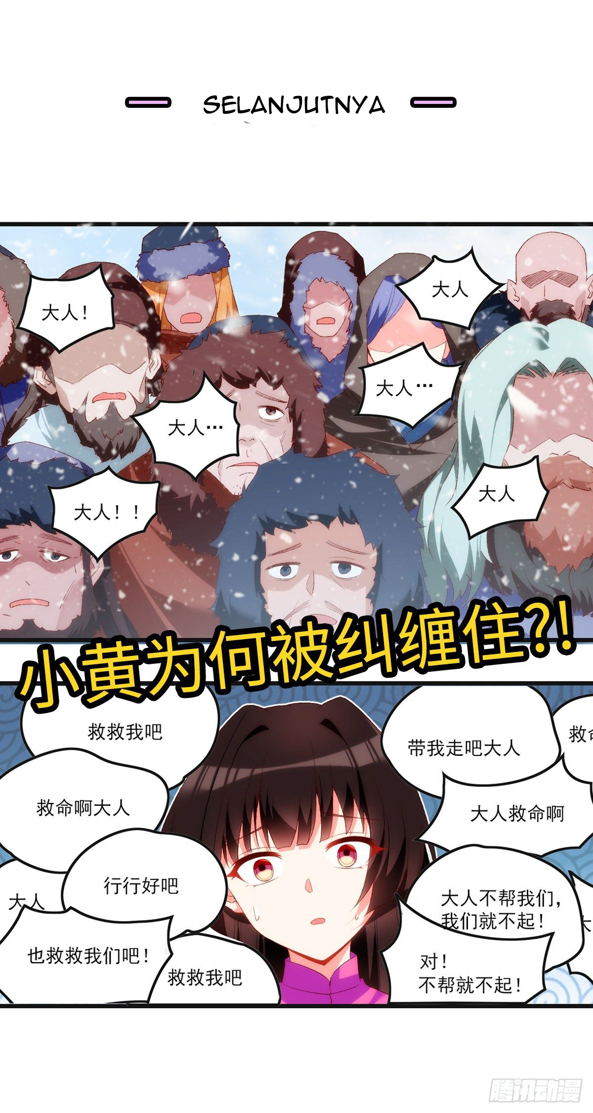 Useless Young Master Chapter 47 Gambar 32