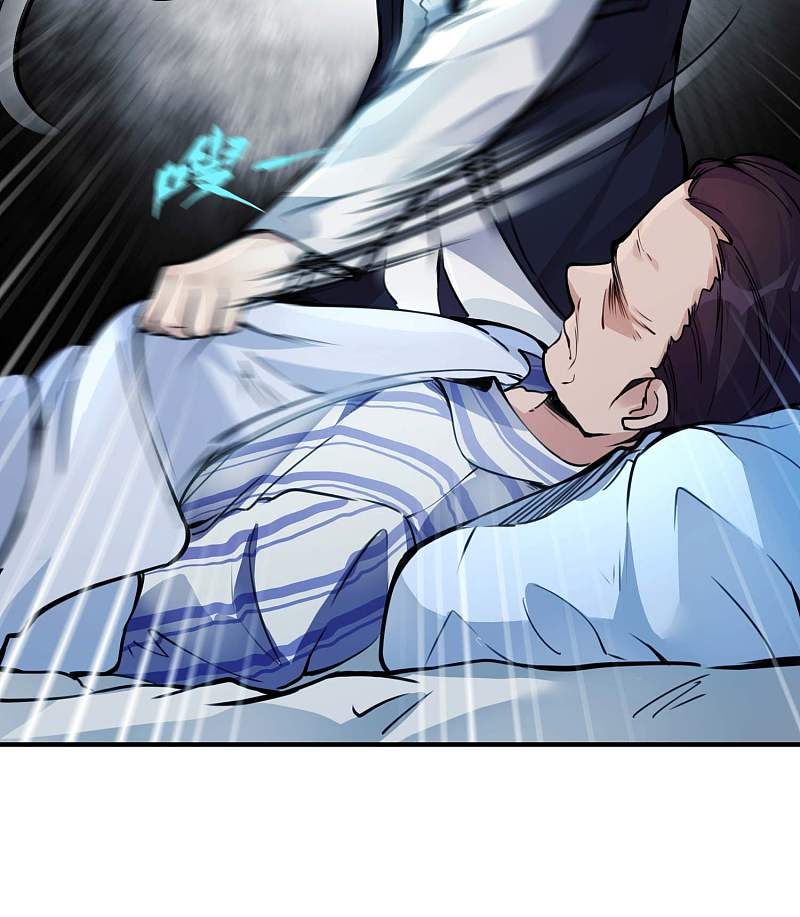 Useless First Son-In-Law (Magnificent Cohabiting Son-In-Law) Chapter 04 Gambar 19