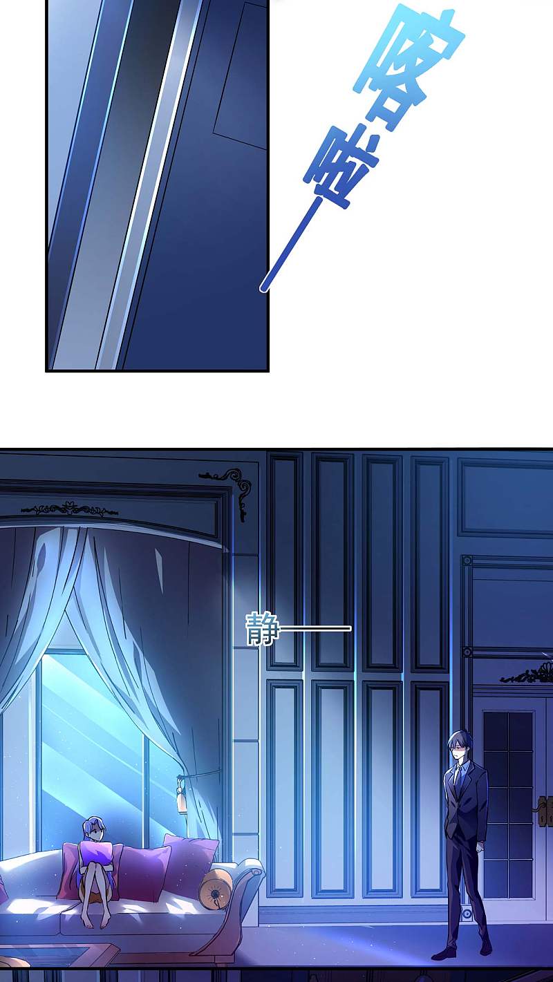 Useless First Son-In-Law (Magnificent Cohabiting Son-In-Law) Chapter 07 Gambar 58