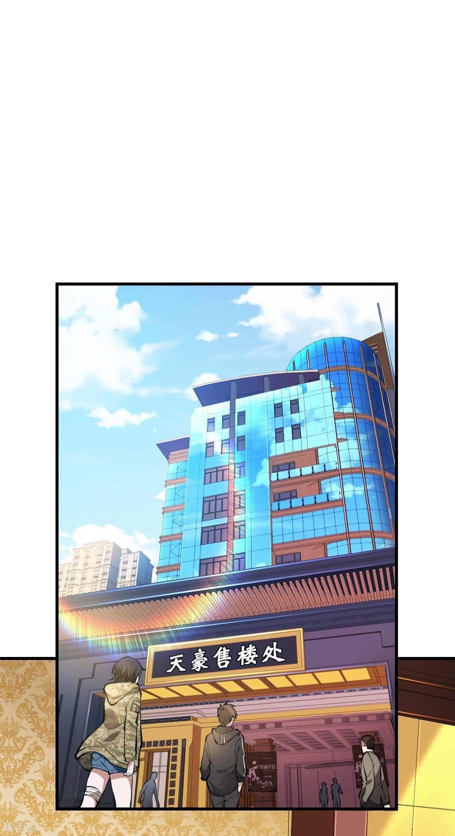 Useless First Son-In-Law (Magnificent Cohabiting Son-In-Law) Chapter 17 Gambar 29