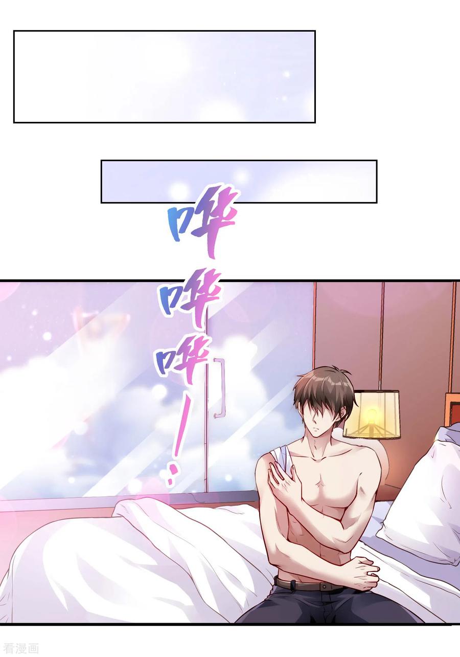 Useless First Son-In-Law (Magnificent Cohabiting Son-In-Law) Chapter 24 Gambar 20
