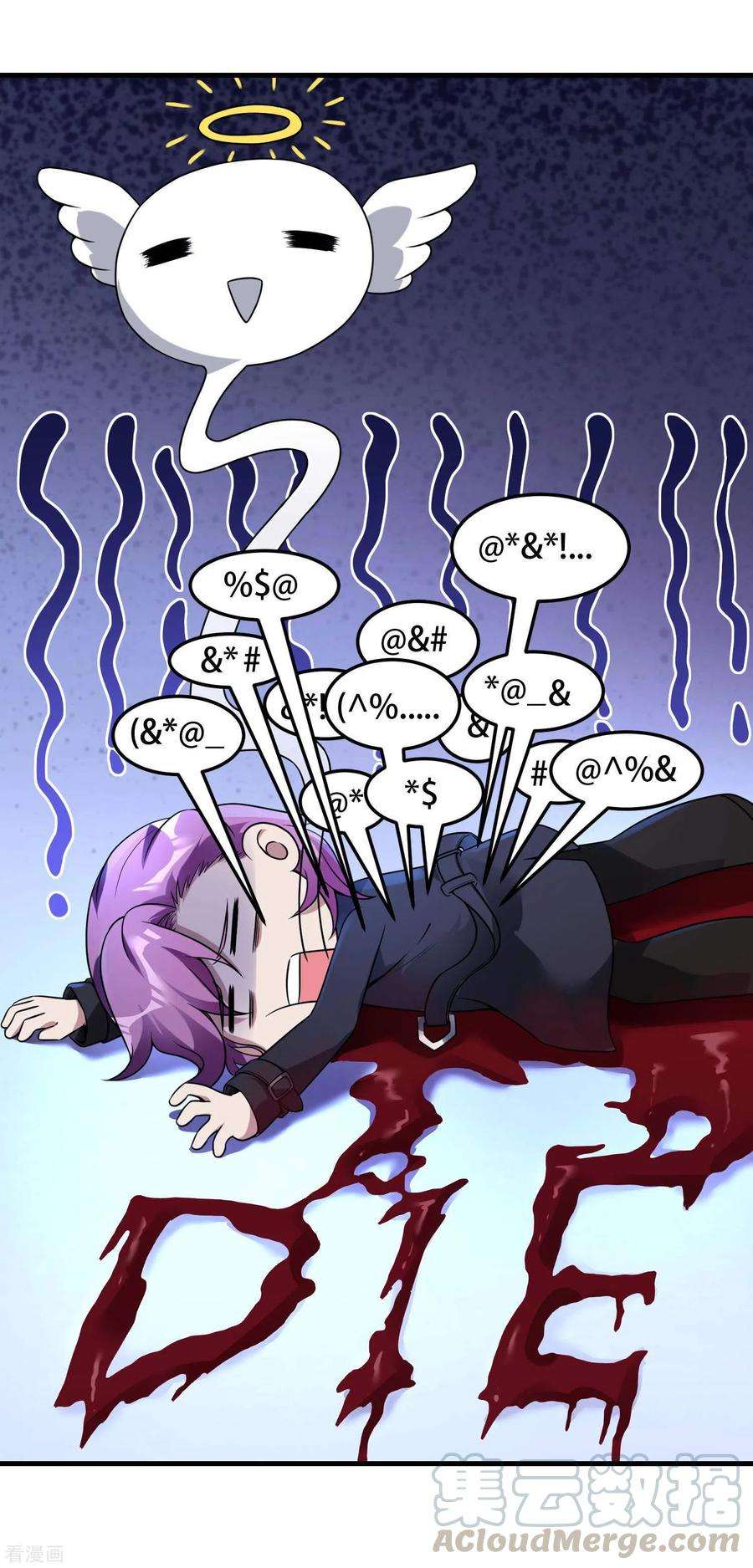 Useless First Son-In-Law (Magnificent Cohabiting Son-In-Law) Chapter 41 Gambar 14