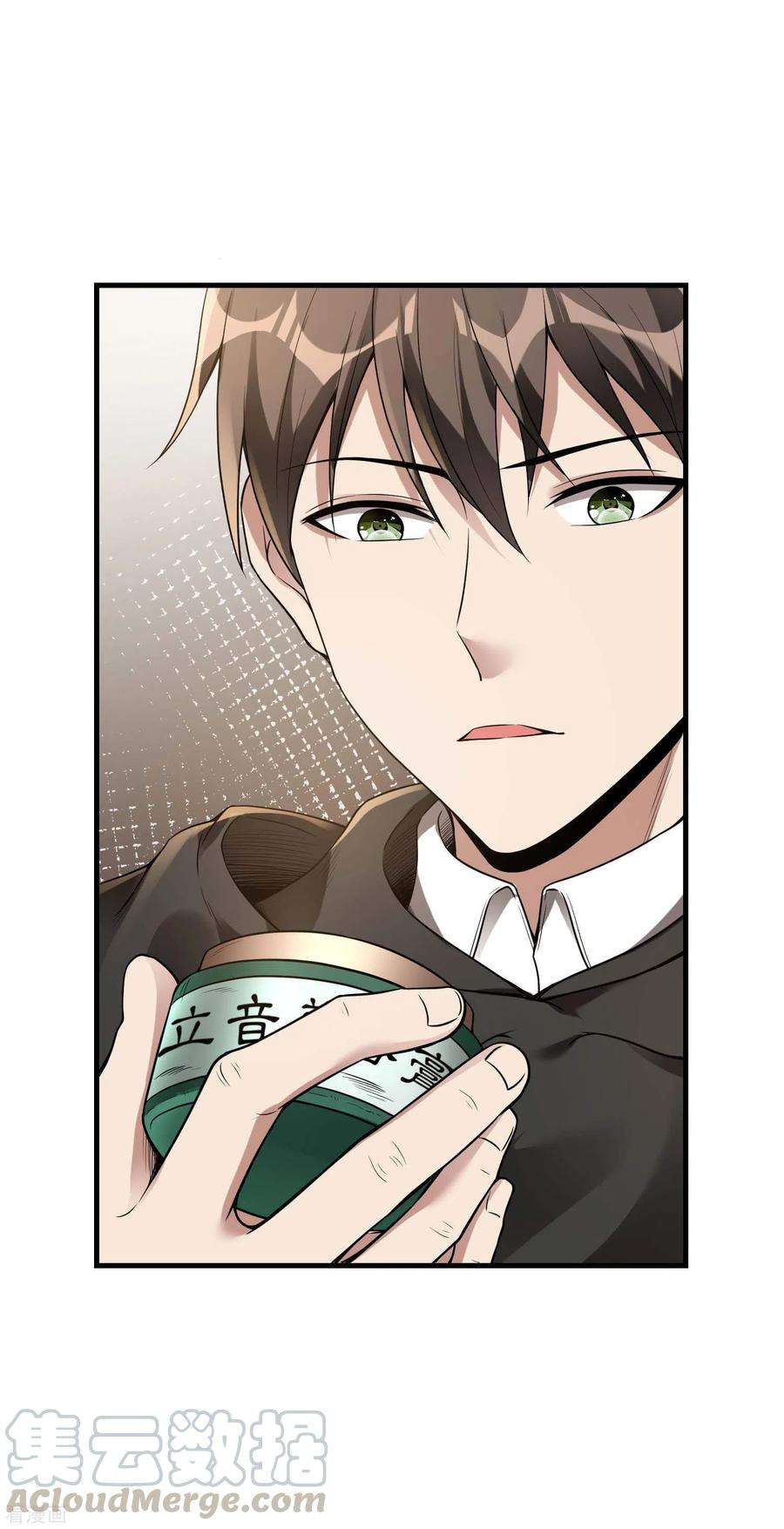 Useless First Son-In-Law (Magnificent Cohabiting Son-In-Law) Chapter 41 Gambar 56