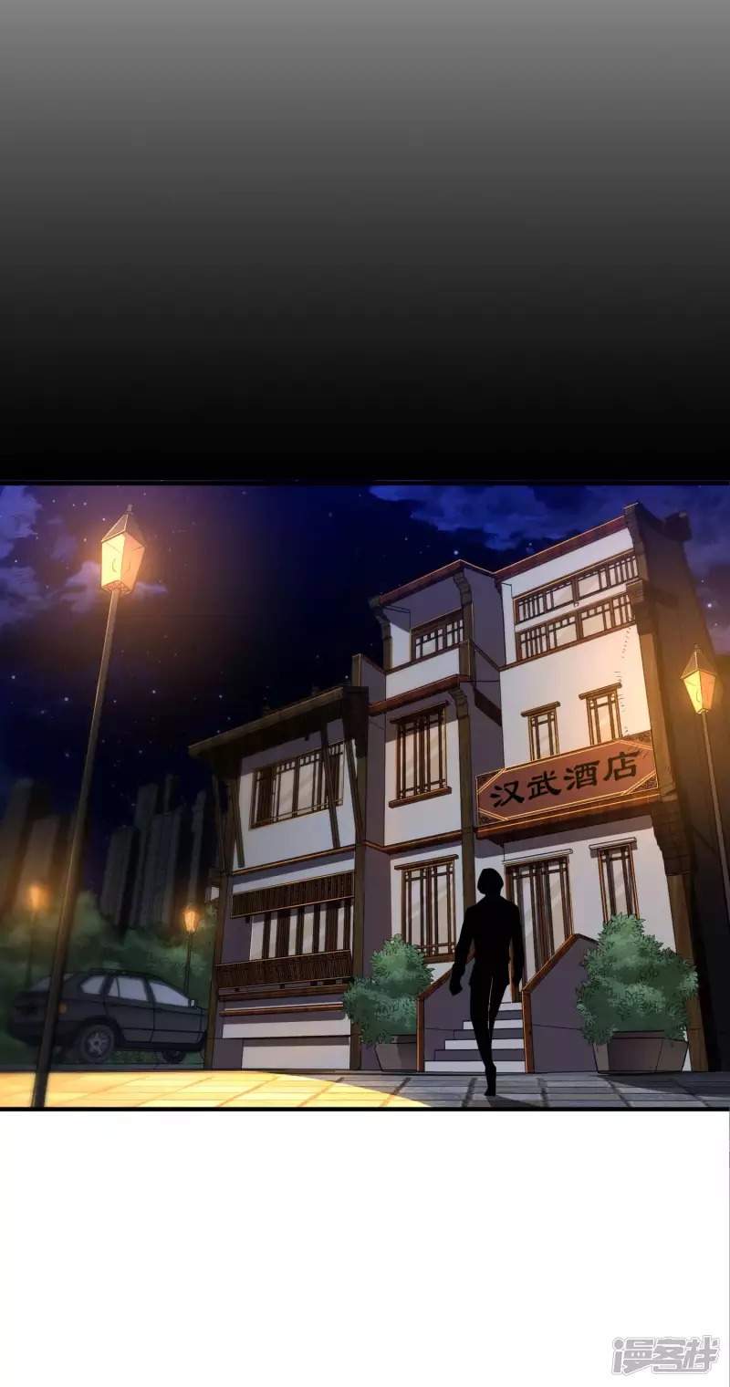 Useless First Son-In-Law (Magnificent Cohabiting Son-In-Law) Chapter 51 Gambar 14