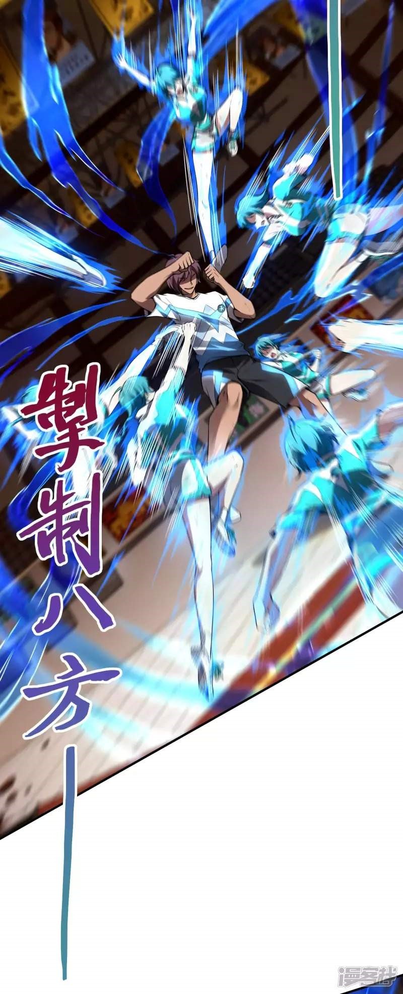 Useless First Son-In-Law (Magnificent Cohabiting Son-In-Law) Chapter 52 Gambar 31