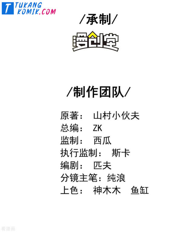 Useless First Son-In-Law (Magnificent Cohabiting Son-In-Law) Chapter 71 Gambar 3
